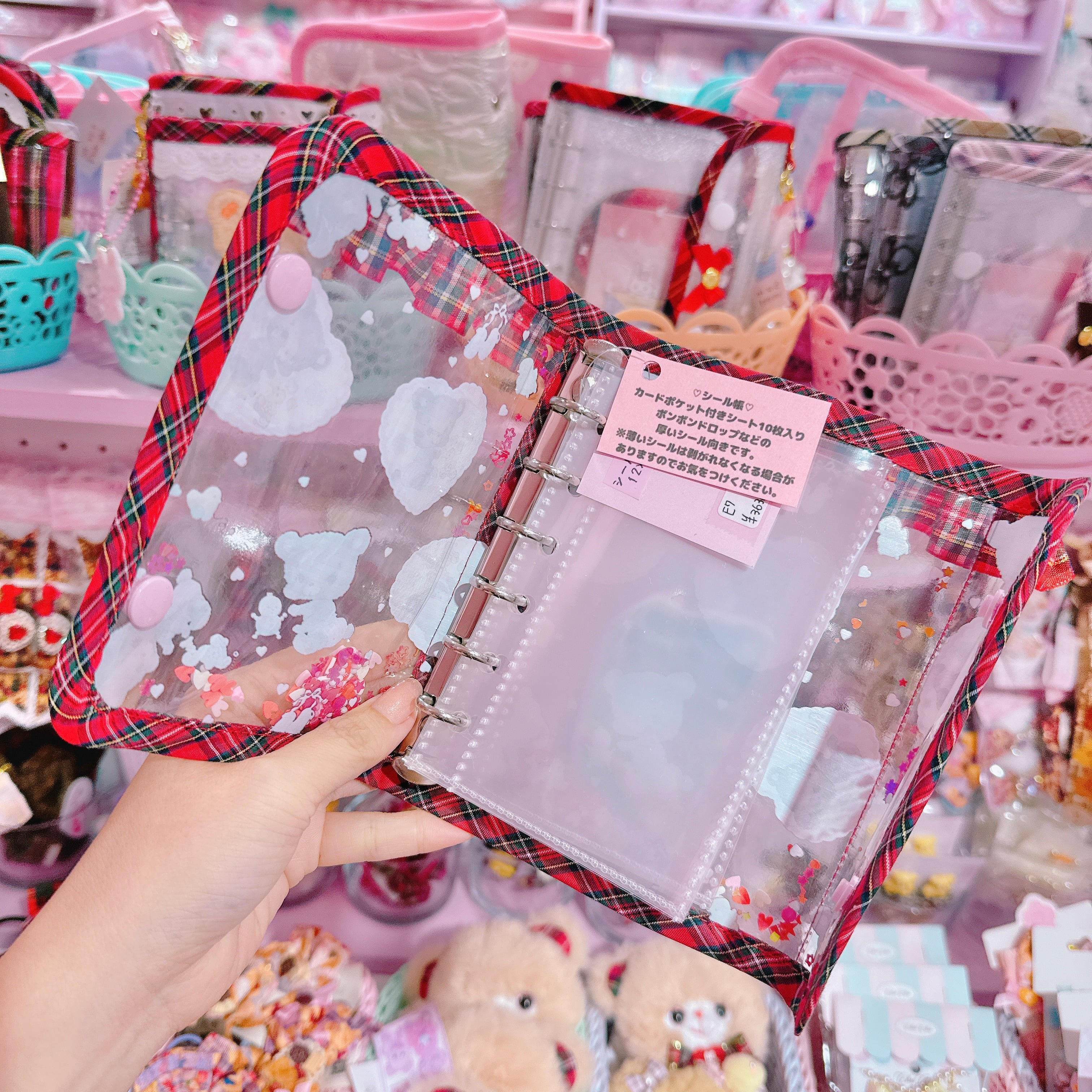 【E7】149-1シール帳(6穴)