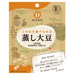 新・転換有機蒸し大豆 40ｇ　だいずデイズ
