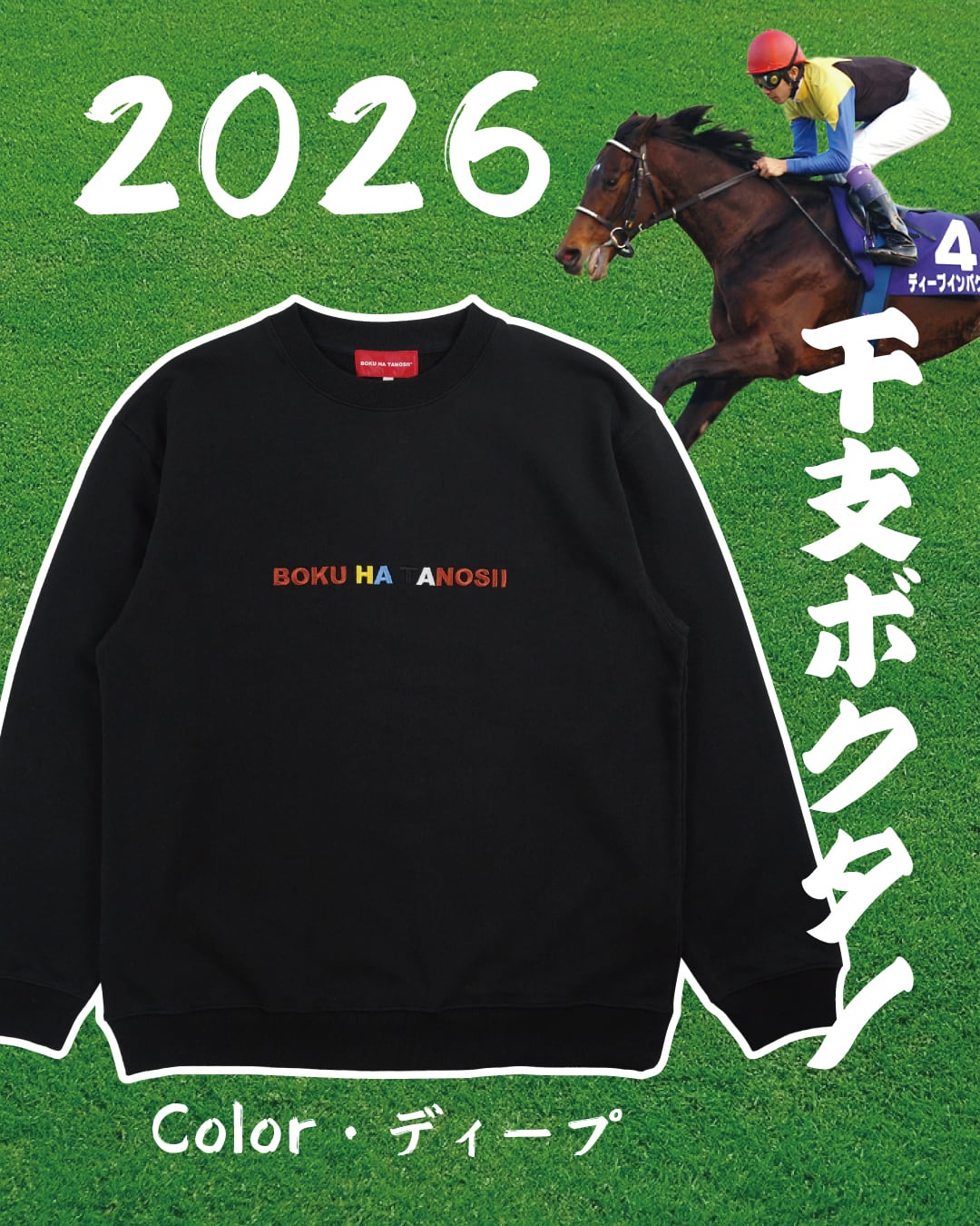★希少【AVANTI製】ディープインパクト馬服Sサイズ(タグ付き) シャークパタパタつなぎ S/M/L/XL Dulce-ドゥルチェ- 犬服 ドッグ