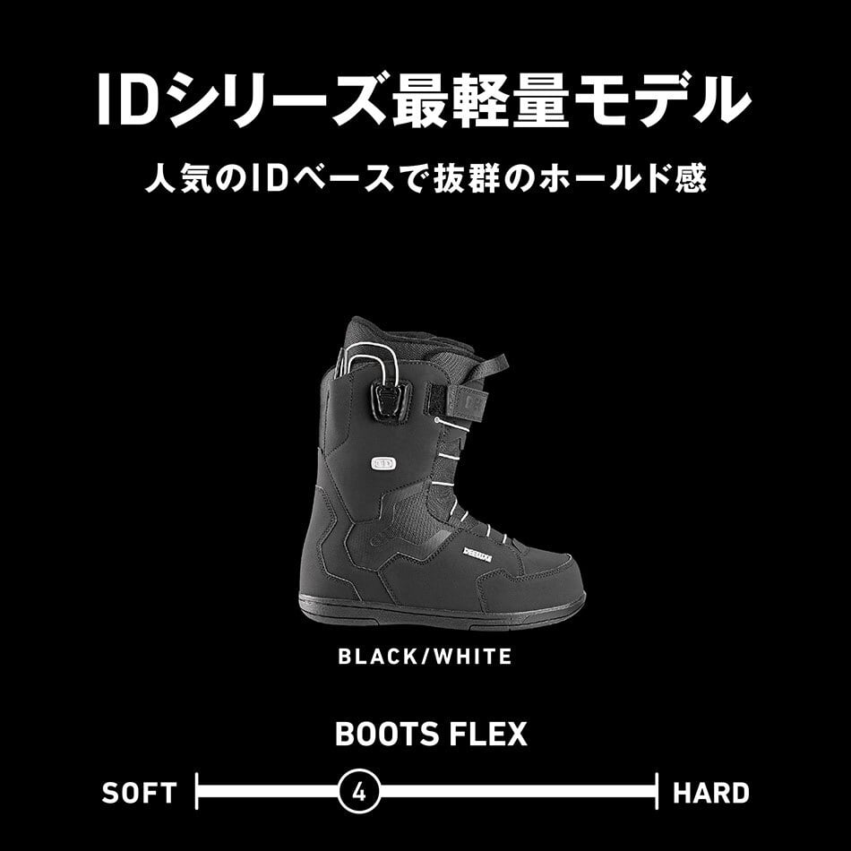 2018-19 DEELUXE ID7.1 TF BLACK 25.5