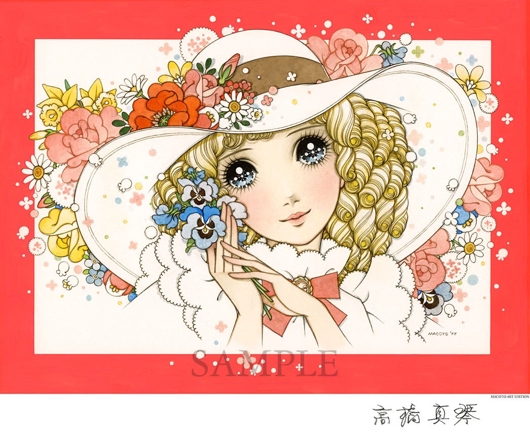 高橋真琴（TAKAHASHI MACOTO） | ART SPACE