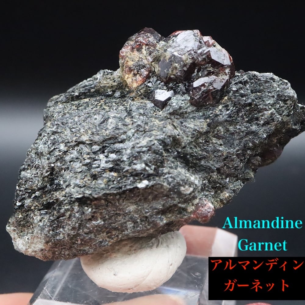 カリフォルニア産！ アルマンディン ガーネット 鉄礬柘榴石 45.4g