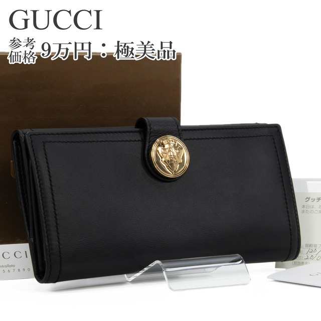 本物 送料無料 グッチ 長財布 二つ折り財布 メンズ レディース ヒステリア 黒 ブラック 珍しい 紋章 クレスト ロゴ 本革 レザー 綺麗 C249