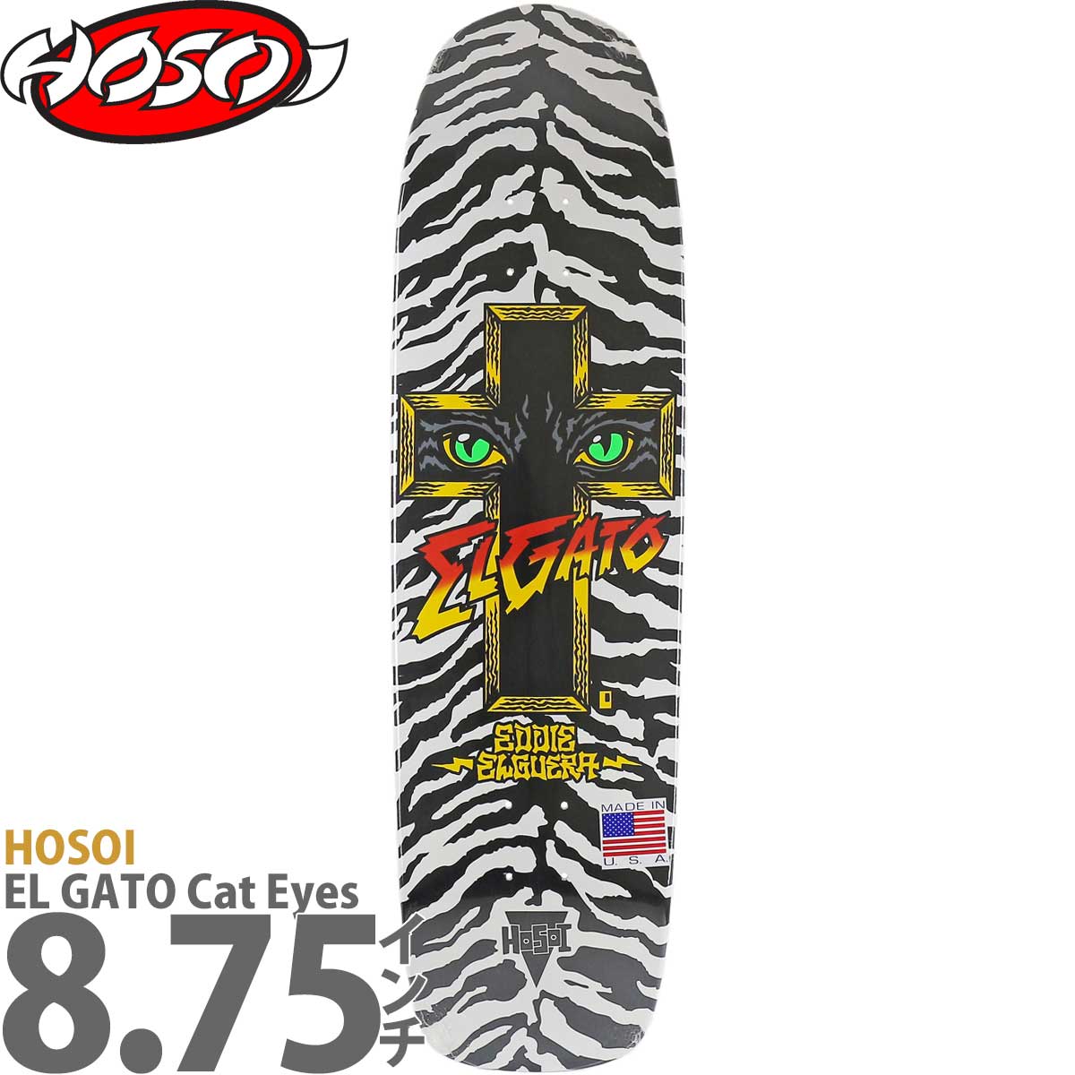 Hosoi Hammerhead Hybrid 9.5\" ホソイデッキ Hosoi Hammerhead Hybrid 9.5