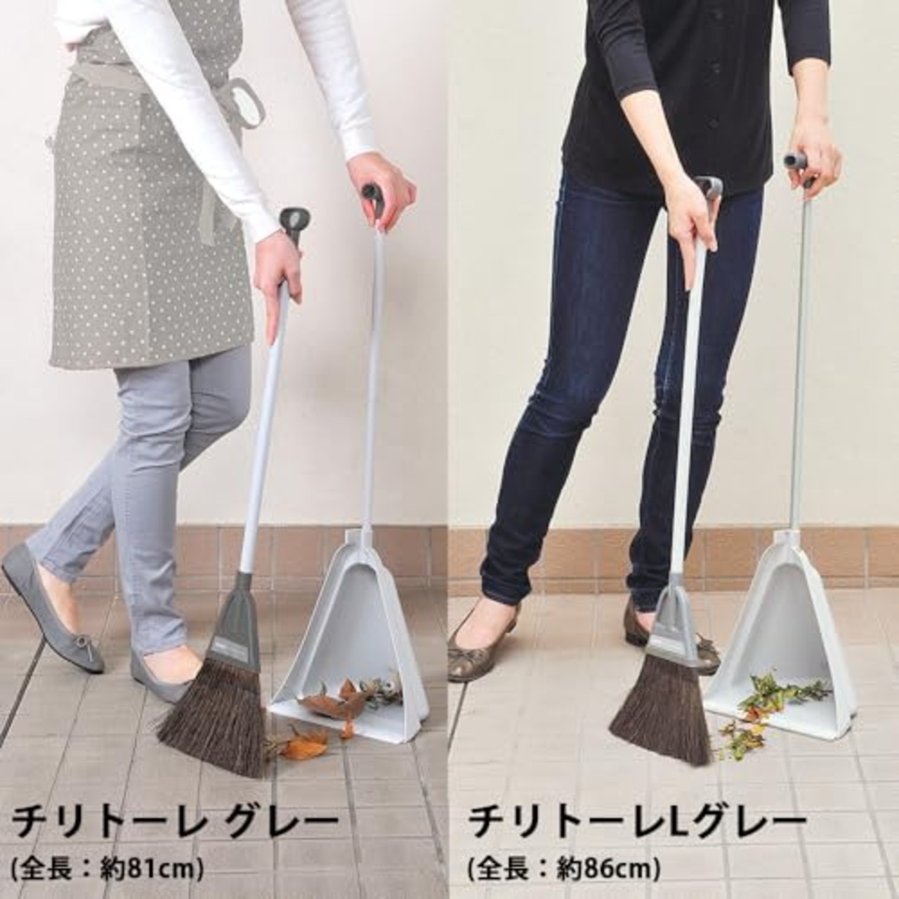 アズマ工業 チリトーレ グレー 自立するほうきとチリトリのセット 楽な姿勢で掃ける 玄関・ベランダ掃除 黒シダ アレン 全長81cm 幅26cm