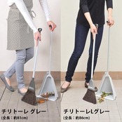 アズマ工業 チリトーレ グレー 自立するほうきとチリトリのセット 楽な姿勢で掃ける 玄関・ベランダ掃除 黒シダ アレン 全長81cm 幅26cm