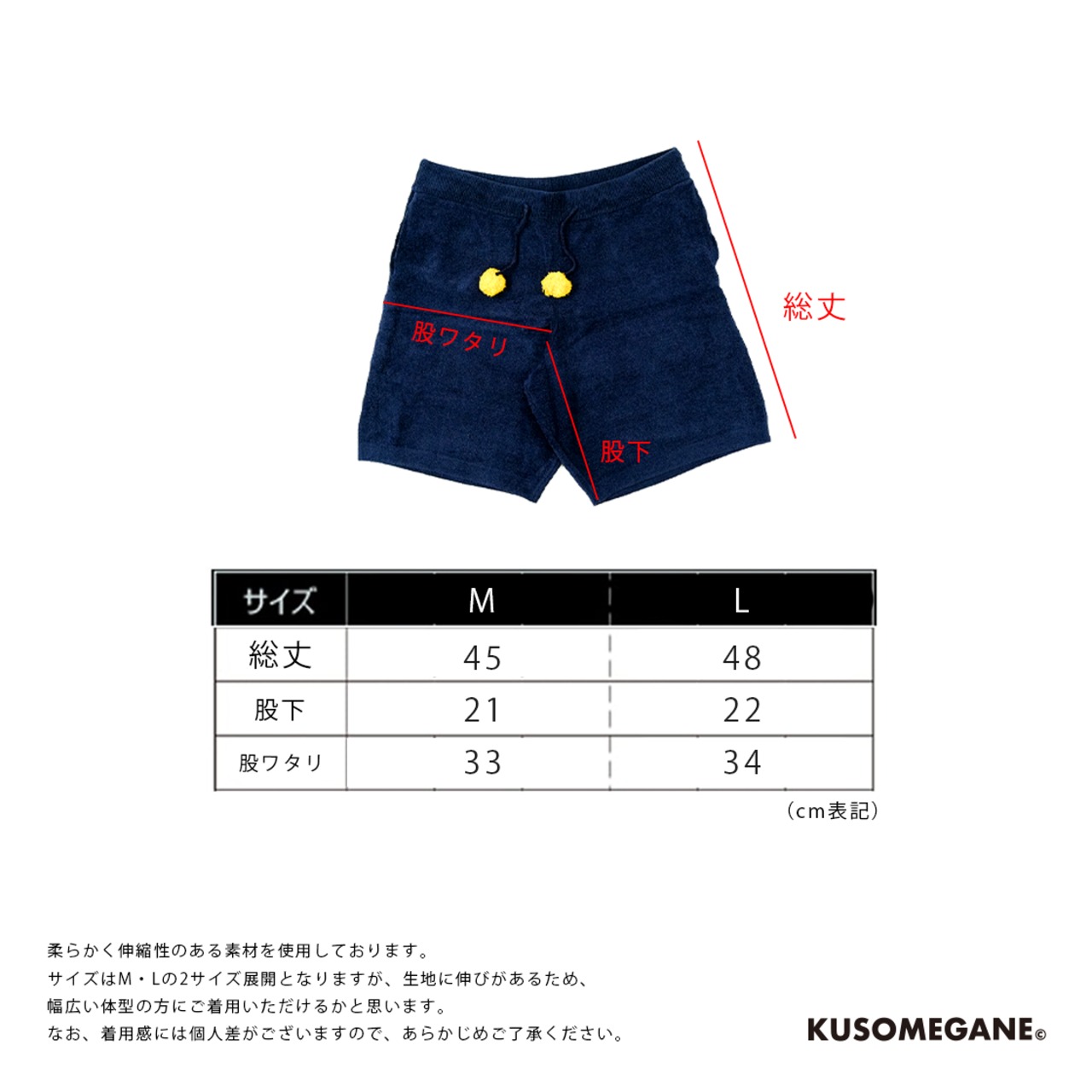 ネマキンタマ - 6