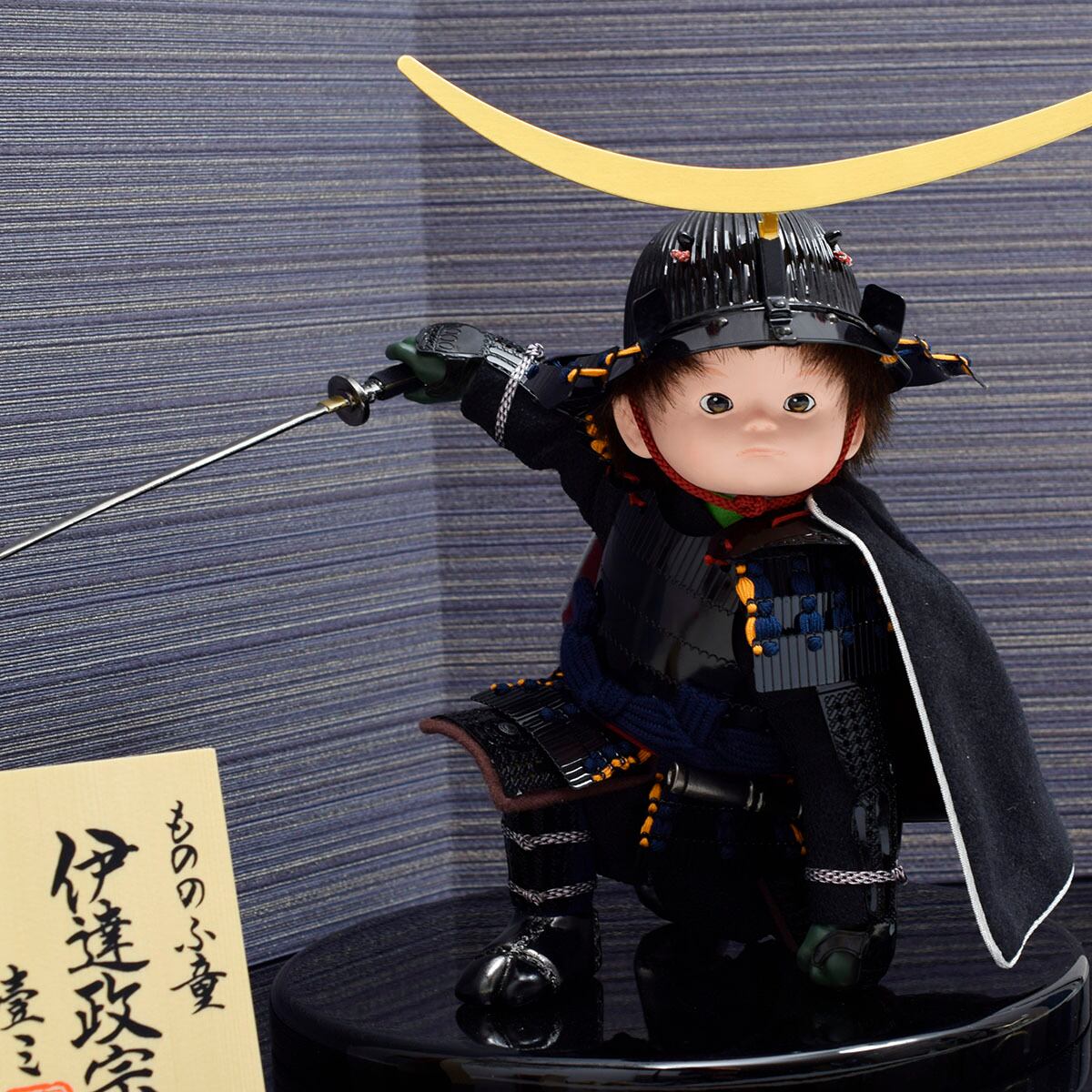 【美品】名武将大将飾り 伊達政宗公 美品】名武将大将飾り 伊達政宗公