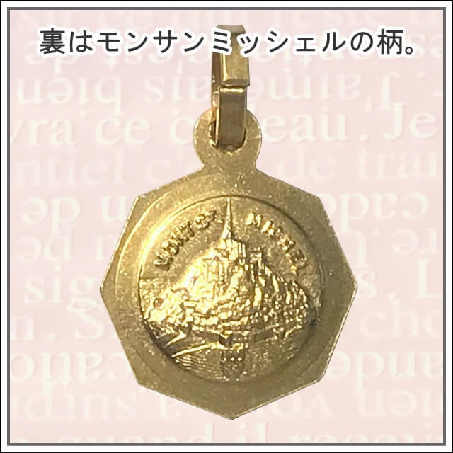 【稀少】「1904年 悪魔に打ち勝つ聖ミカエル」銅製メダル  アンティーク 稀少】「1904年 悪魔に打ち勝つ聖ミカエル」銅製メダル コイン