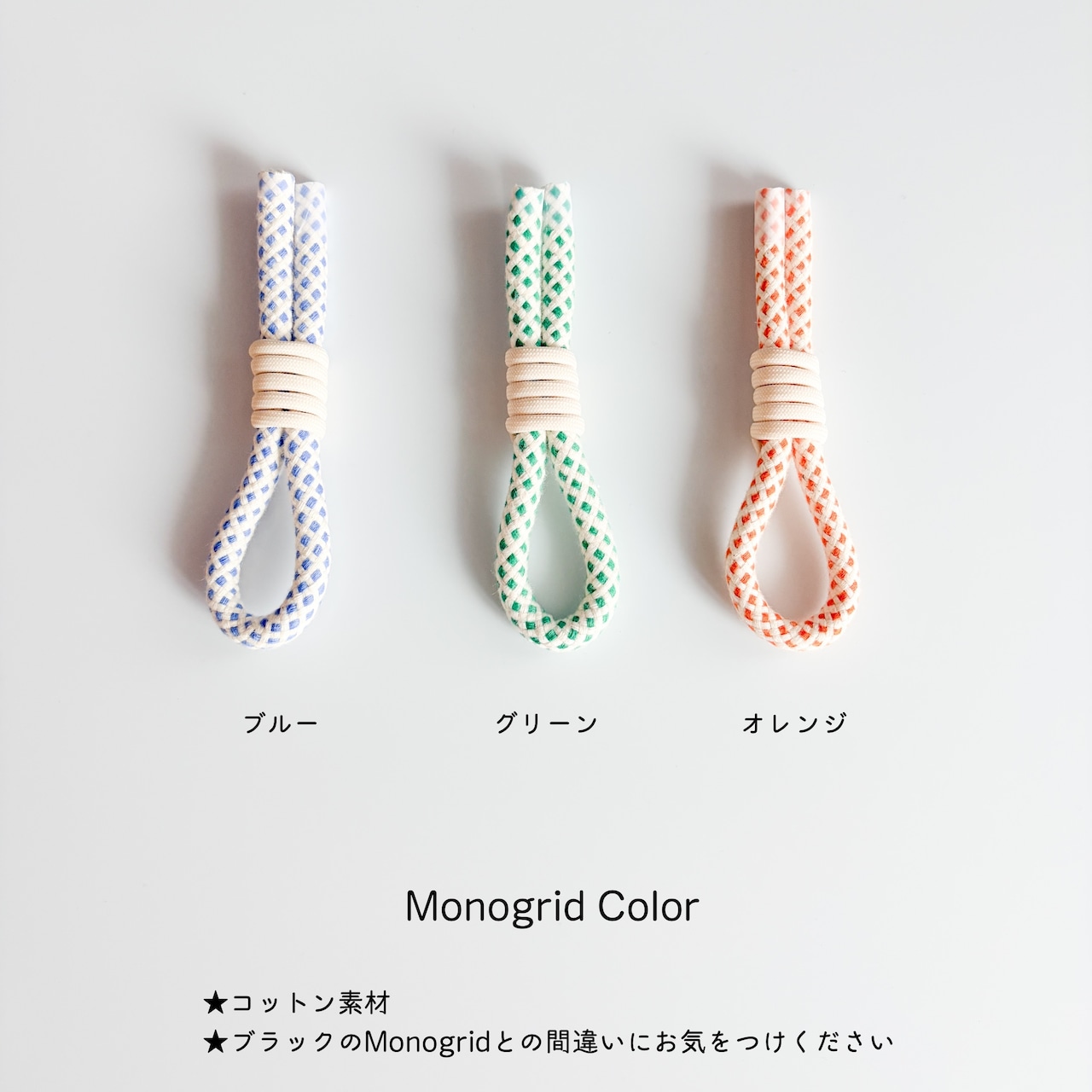 リード用ショルダーストラップ