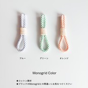 リード用ショルダーストラップ