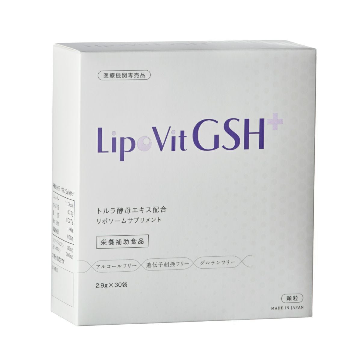 LipoVit MD（リポビット MD) 30包入 | ドクタースパ・クリニック