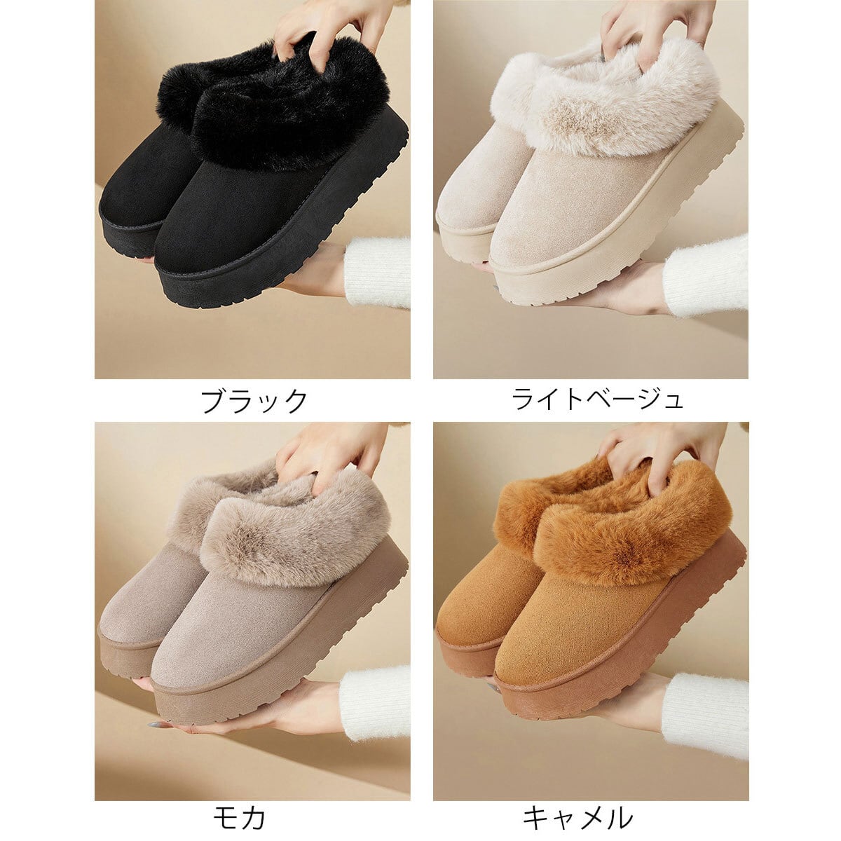 アンクル ムートンブーツ レディース 秋冬 韓国 厚底 ショートブーツ 防寒 保温 ふわふわ 暖かい フェイクファー おしゃれ 大人 かわいい 裏起毛 モカシン 歩きやすい 大人可愛い 大人女子