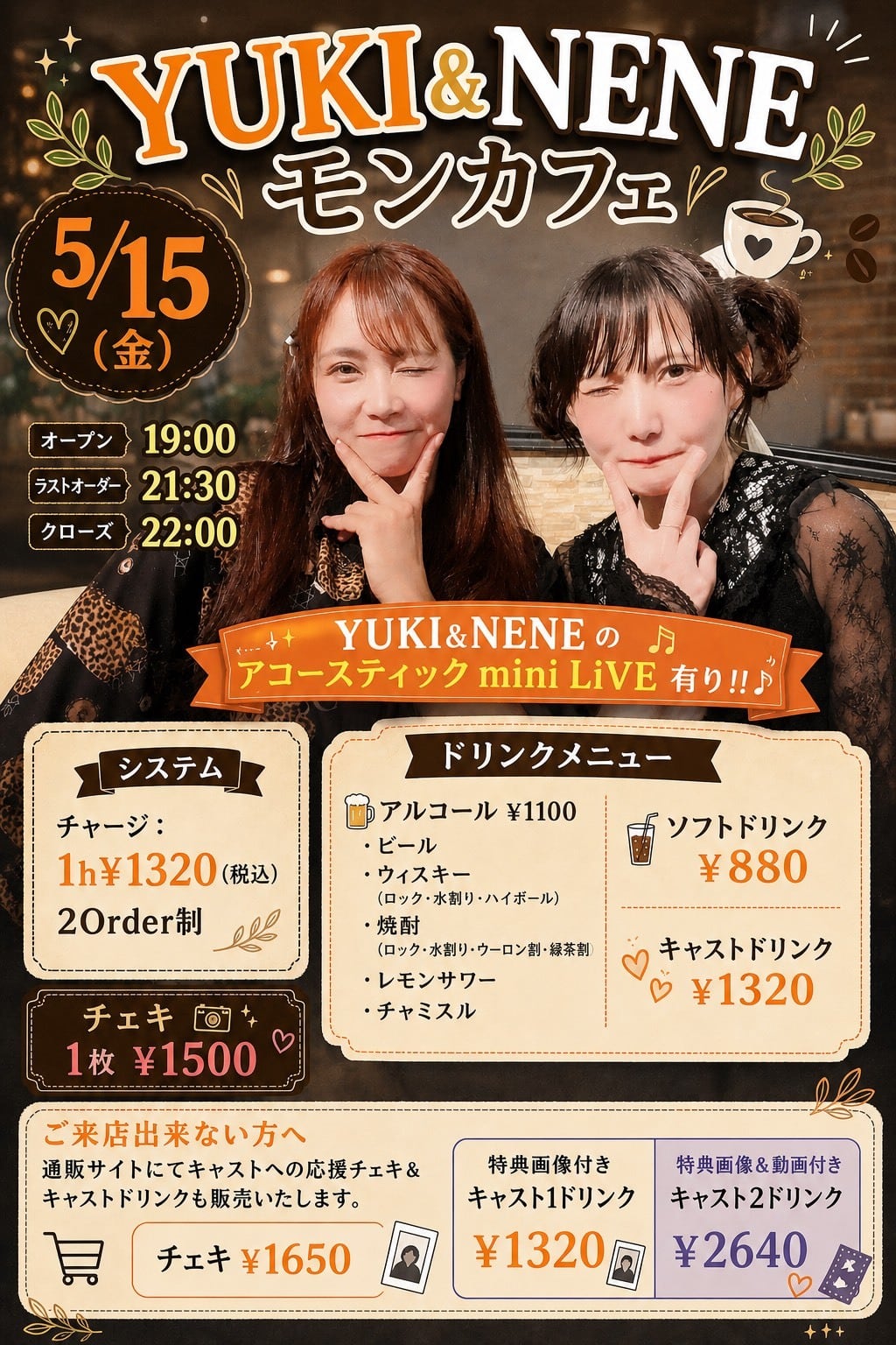 MONSTER PROJECT SHOP