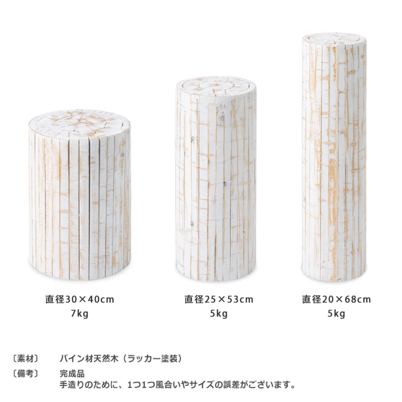 花台 花瓶スタンドセット ウェルカムスペース 什器