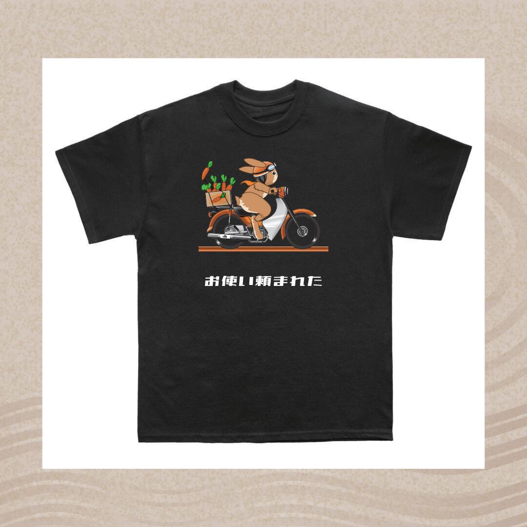 お使い頼まれた Tシャツ | オリジナルステッカー&Tシャツ工房