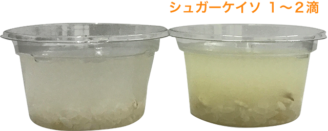 88ミネラル50㎖ 薬剤不使用の植物由来で抜群の吸収率 サトウキビ