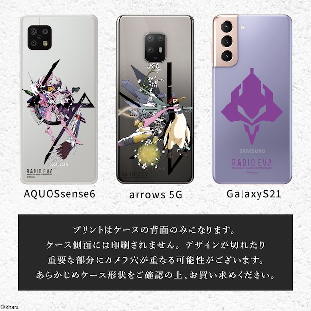 EVANGELION CLEAR MOBILE CASE＜MARI(In Paris)MONO＞