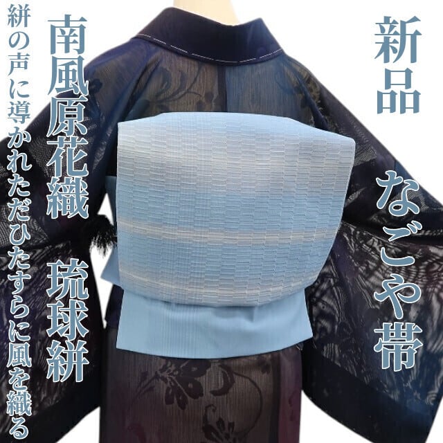 新品 総刺繍 源氏香 着物 正絹 仕付け糸付“温か味と薫りをふっくら