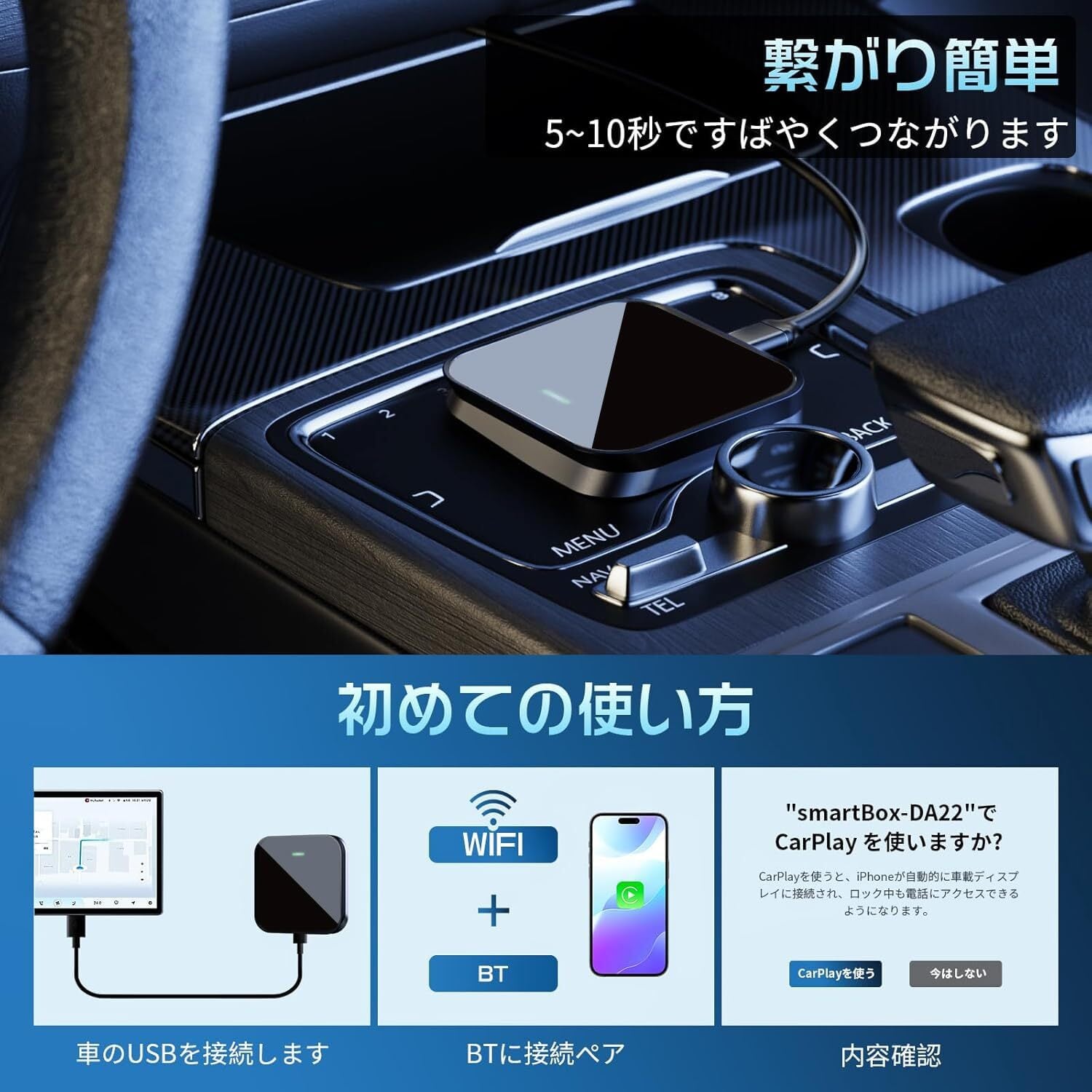 VVCAR CarPlay ワイヤレス アダプター 5GHz WiFi搭载