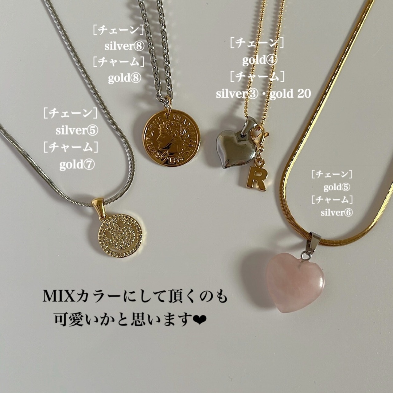 自分で選べるカスタムネックレス［シルバーチャーム］