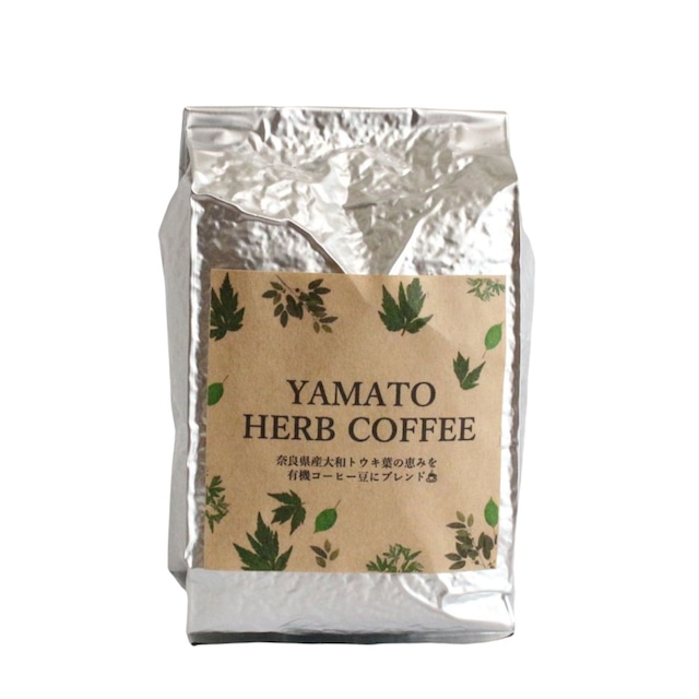 YAMATO HERB COFFEE（200g真空・中挽き）