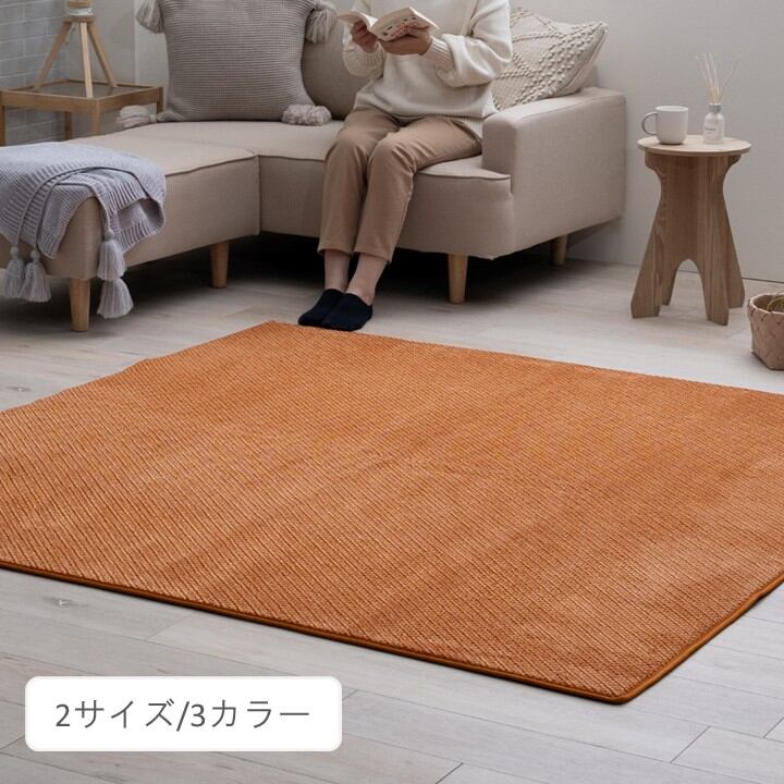 【期間限定5%OFF】カーペット・ラグ ラムリー GY 180×180cm