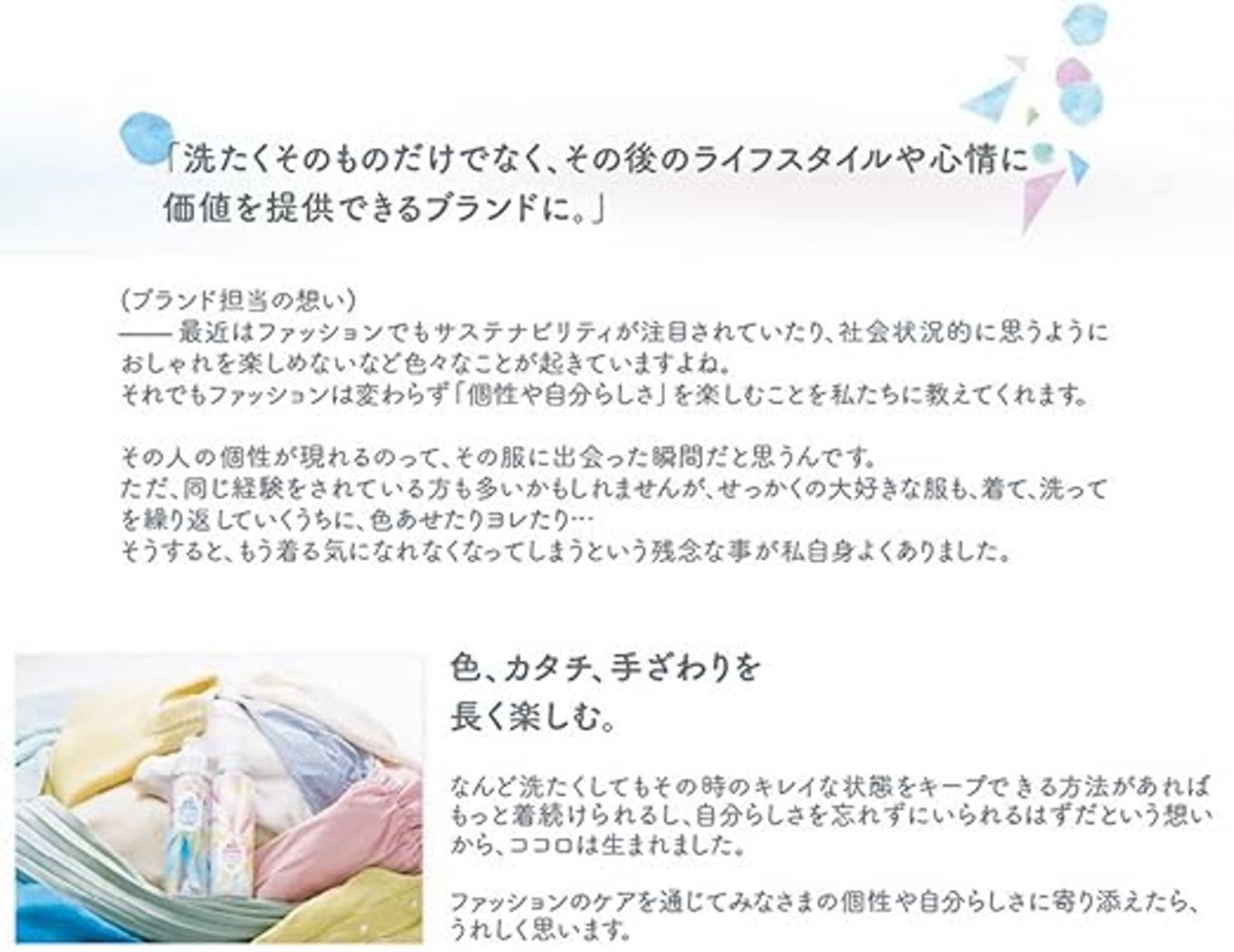 ファーファ 柔軟剤 ココロ 心安らぐ 花束 の香り 詰替 (800ml) 3個 セット1 | hero01