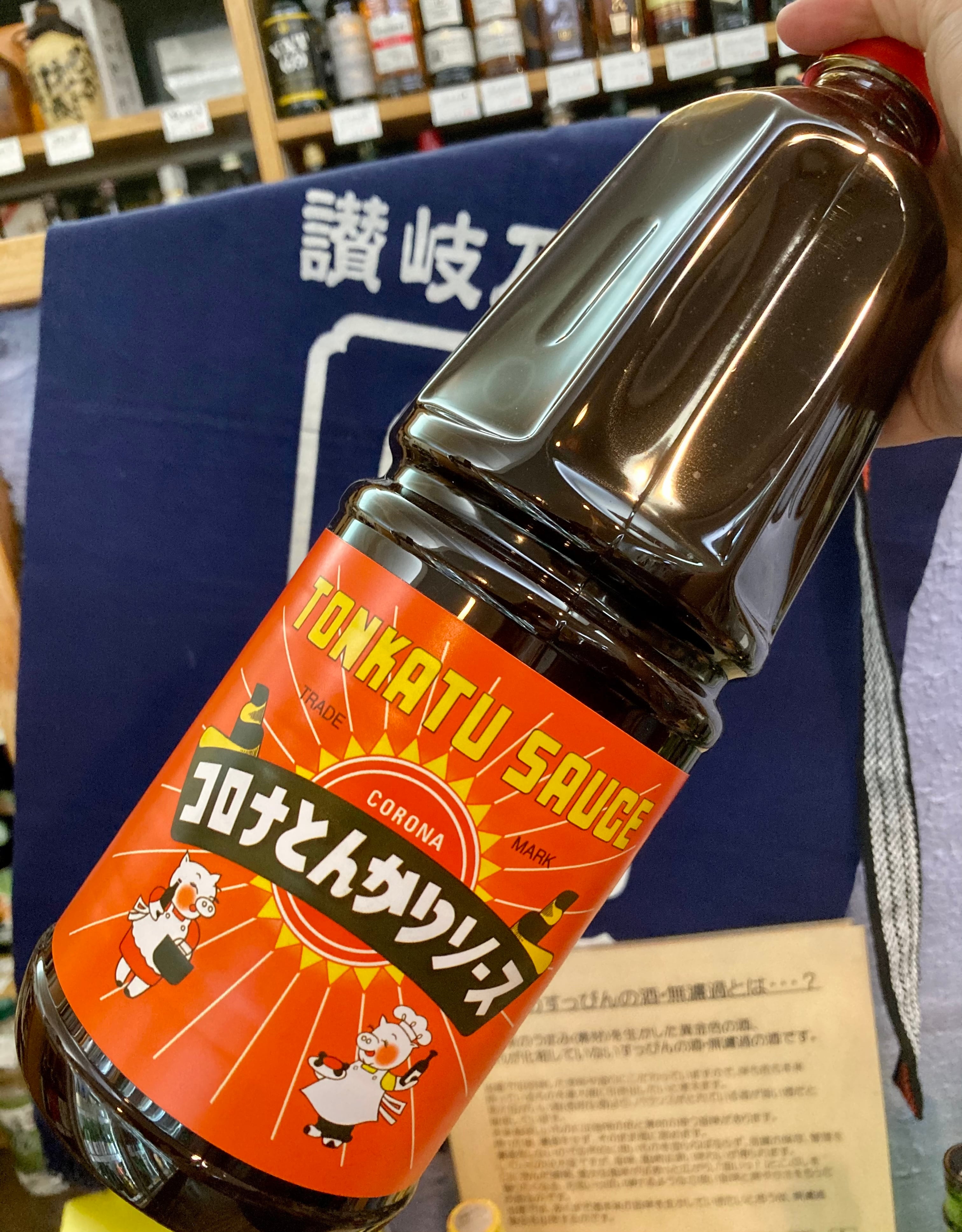 香川県小豆島【ヤマヒサ醤油】☆『コロナ とんかつソース2000g