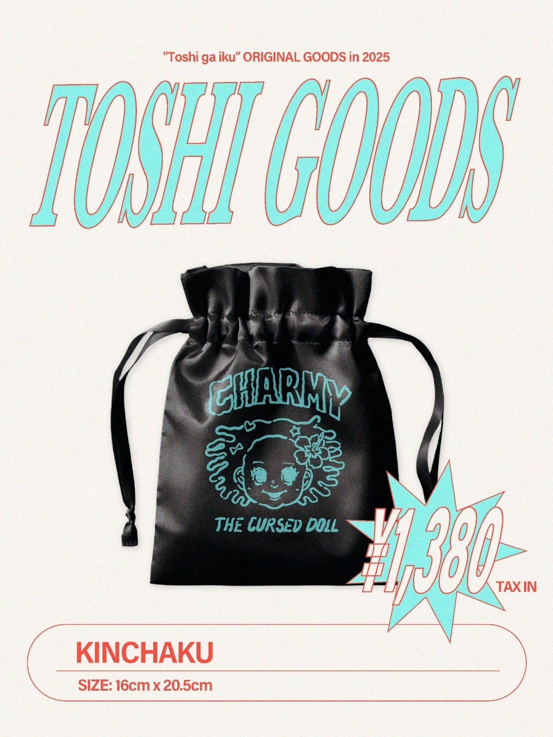 トシが行く オリジナルグッズショップ