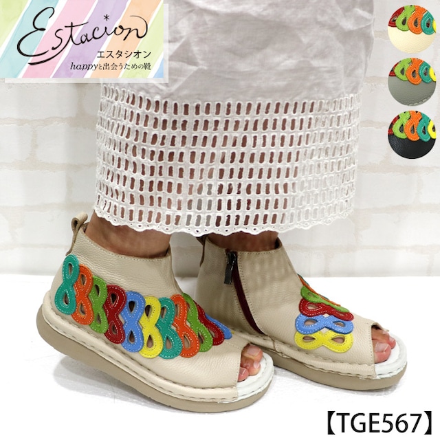 TGE567【ﾚﾃﾞｨｰｽ】Estacion～エスタシオン～・カラフルデザイン本革ブーツサンダル