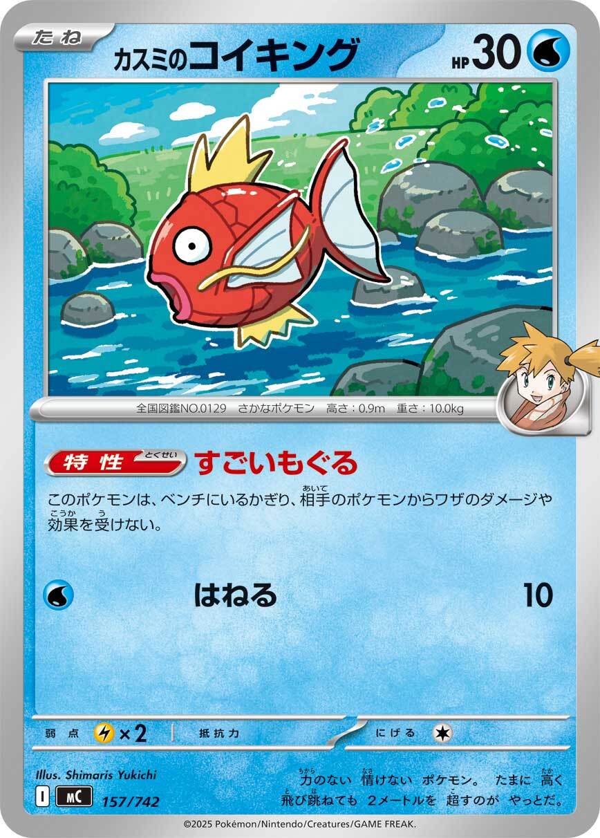シャワーズ CHR S8b 189/184 - | ポケモンカード専門店 Cobalt Cave