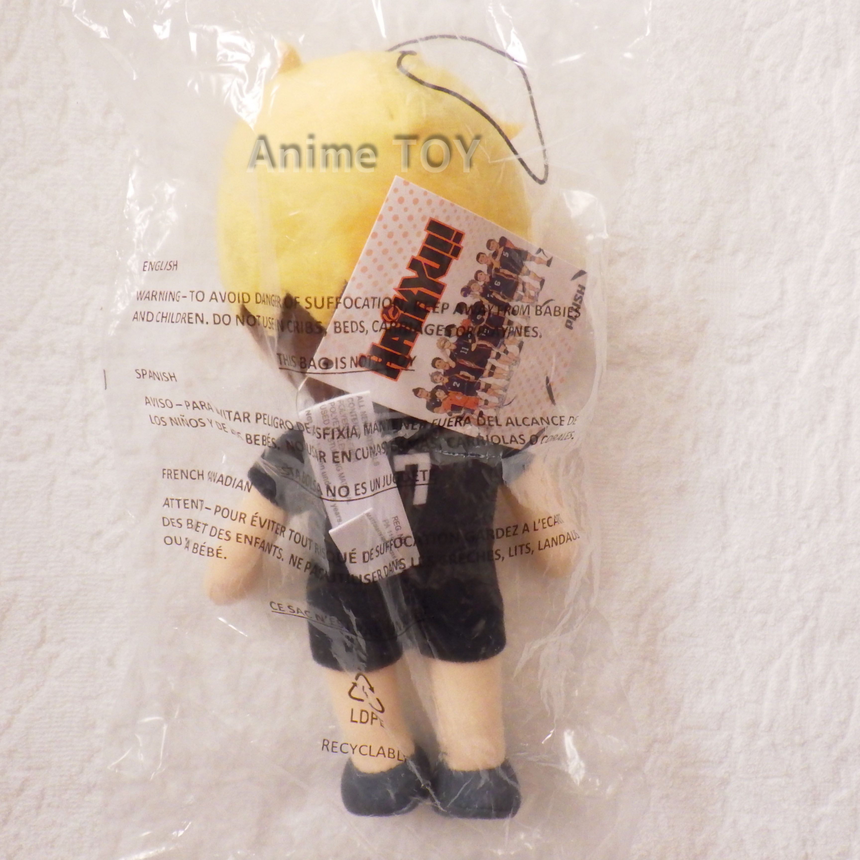 ハイキュー!! 宮侑 ぬいぐるみ 稲荷崎高校 ユニフォーム | Anime TOY