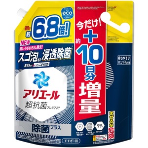 【特価処分】アリエール 洗濯洗剤 液体 除菌プラス 詰め替え 2.6kg＋増量 洗濯機まるごと除菌 [タテ・ドラム式OK]