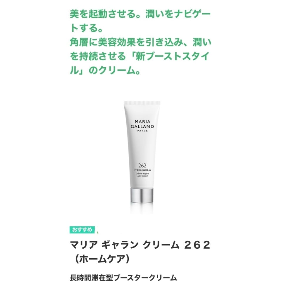ドクターセレクトモッディングクリーム | Happy Wellness オンライン