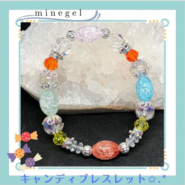 キャンディブレスレット✨ ✨ ｜minegel-オーダーメイドできるおしゃれパワーストーンブレスレット