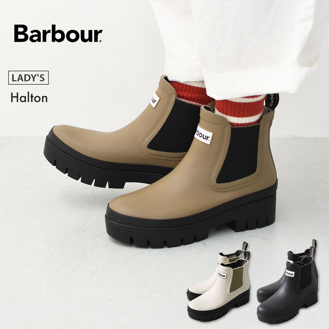 Barbour [バブアー] Halton [LRF0100] ホルトン・サイドゴア レイン
