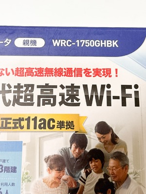 エレコム 11ac 1300Mbpsギガルータ WRC-1750GHBK 無線LANルーター 無線/有線 デュアルバンド
