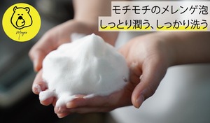 KUMÂ SOAP mini（はちみつせっけん）