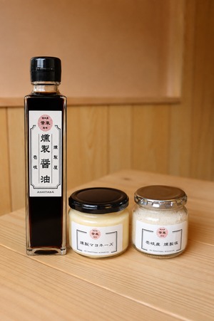 壱岐 燻製調味料セット｜燻製醤油・燻製マヨネーズ・燻製塩 ギフト　お中元