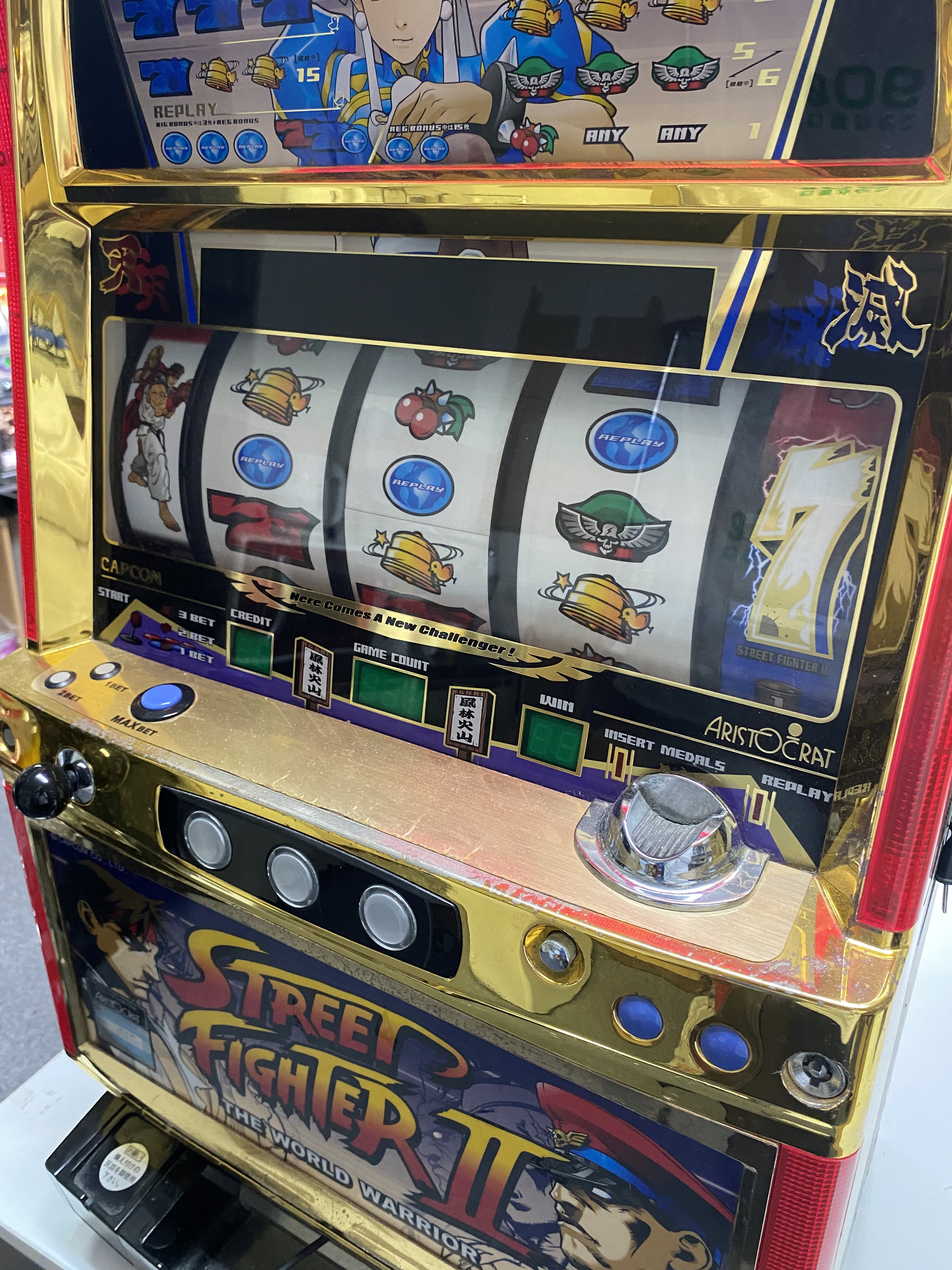 4号機】ストリートファイター2 | 中古スロットT&N 