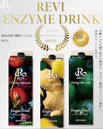 ルヴィ酵素 ファスティング400シリーズ「Enzyme Drink」