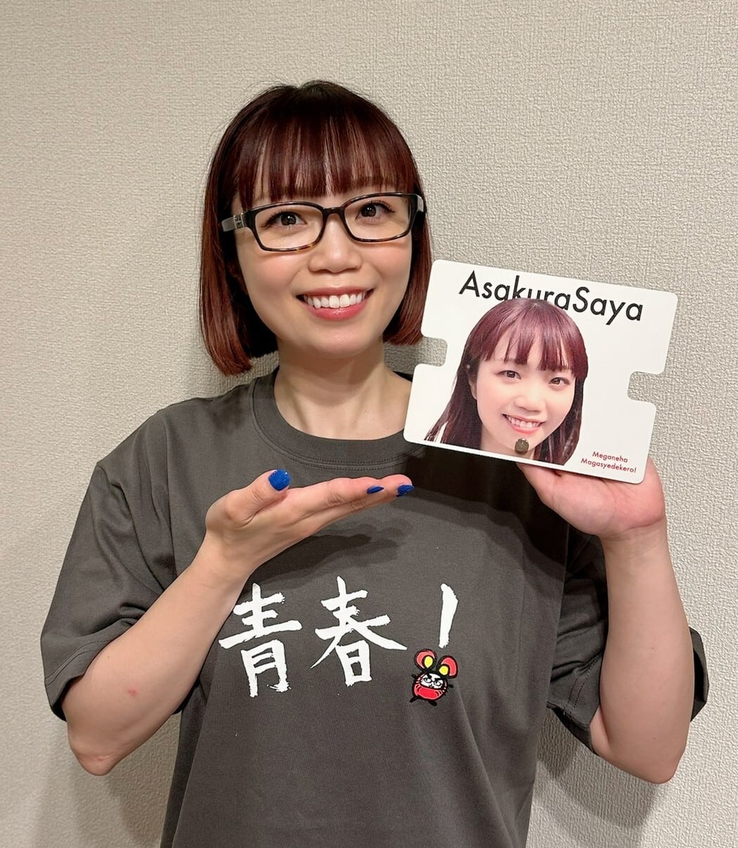 デビュー当時の貴重映像DVD!! ※朝倉さや専門店限定販売 | 朝倉さや 専門店