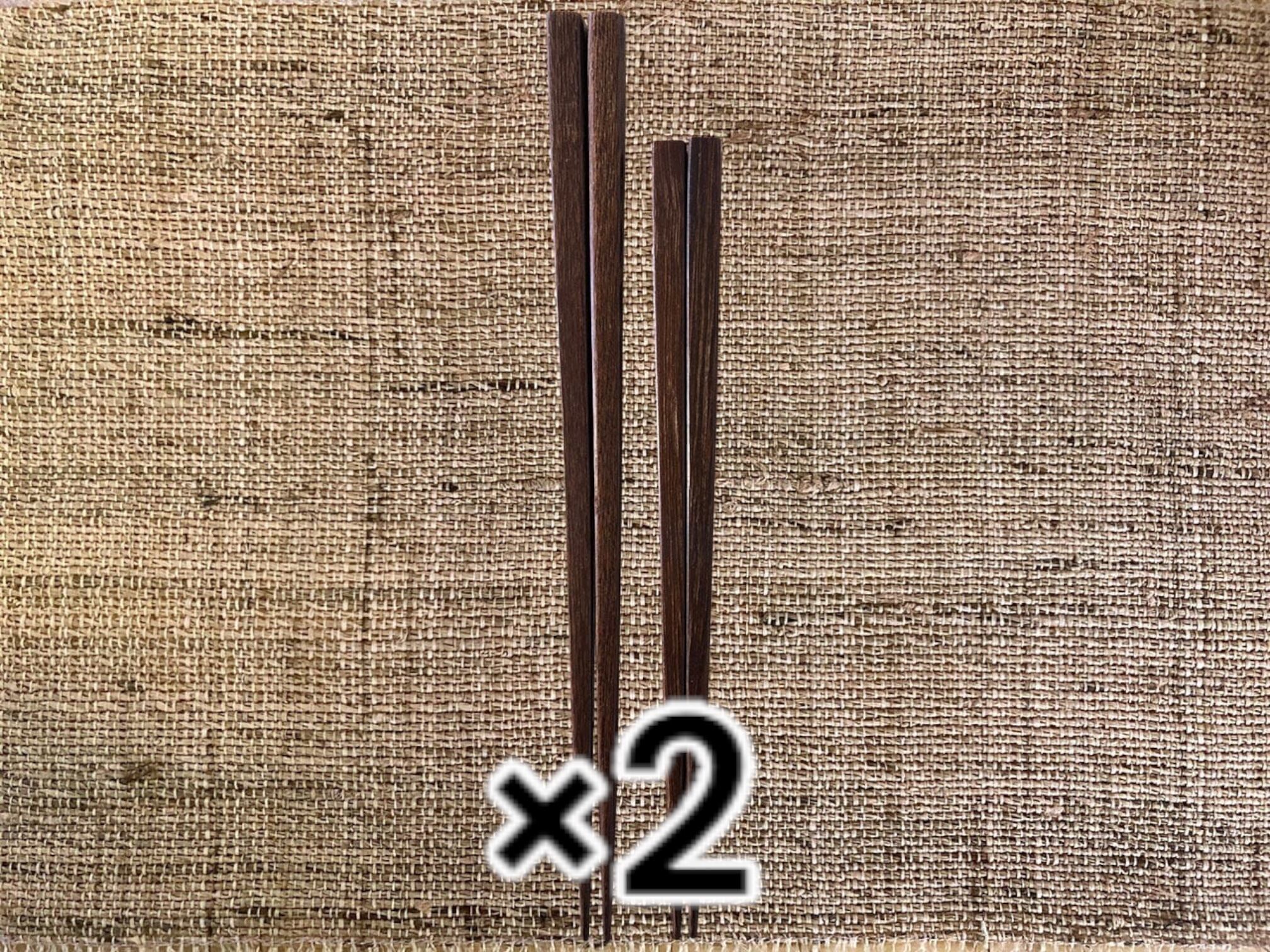 2膳でお得 鉄木箸 「ゆだん(柚壇)2膳セット 組み合わせ自由 」 送料無料