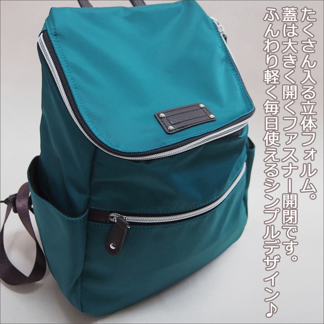 軽量立体フォルムの撥水ナイロンリュック シティトレック　通勤 デイリー使い 軽い ギフトにも