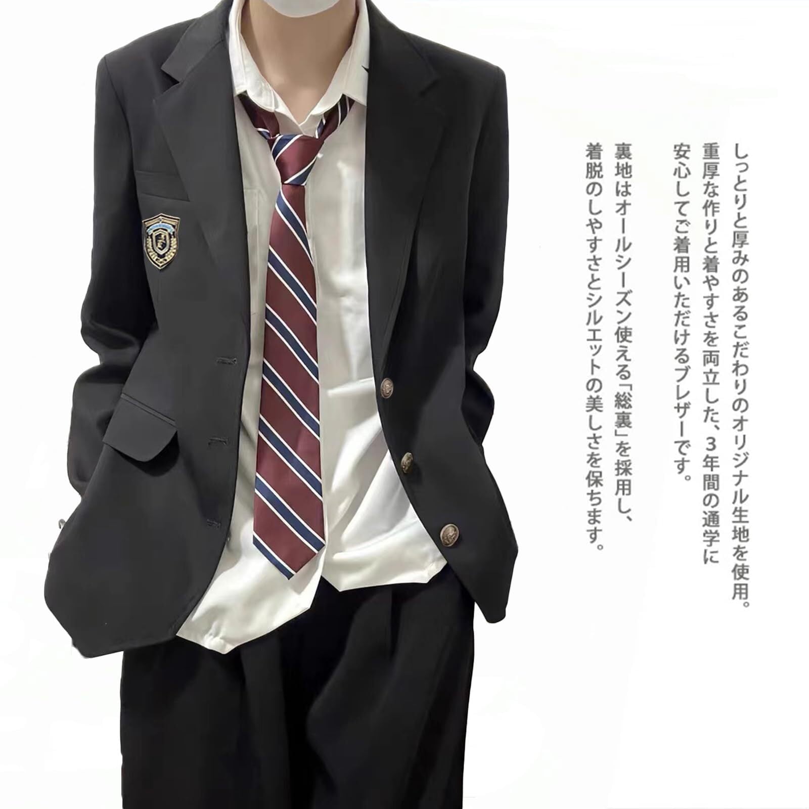 AOTYP] 学生服 メンズ コスプレ 5点セット 男子 スクールブレザー
