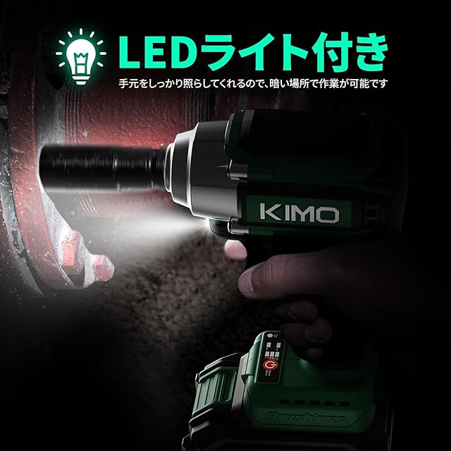 2025新型】KIMO インパクトレンチ 電動インパクトレンチ 充電式 2025新型】KIMO インパクトレンチ 電動インパクトレンチ 充電式