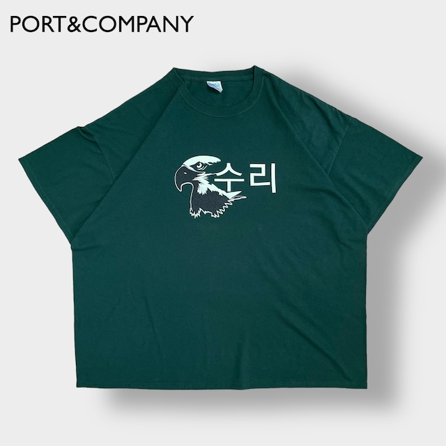 【PORT&COMPANY】3XL ビッグシルエット　ハングル ロゴ プリント Tシャツ バックプリント ナンバリング 背番号10 ディープグリーン 半袖 US古着