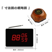 ALIBELL 呼び鈴 ワイヤレス 飲食店 呼び鈴 ワイヤレス飲食 店 業務 用 呼び出し ベル オーダーコール ワイヤレス チャイム 介護呼び出しベル コードレス チャイム 飲食店 居酒屋 焼肉屋 介護施設 病院