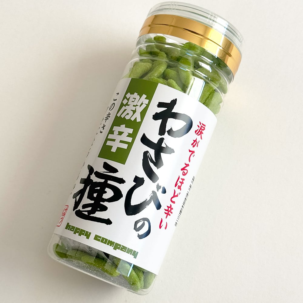 激辛柿の種 鷹の爪・わさびの種 | みやまオンライン本舗 | 奥信濃から